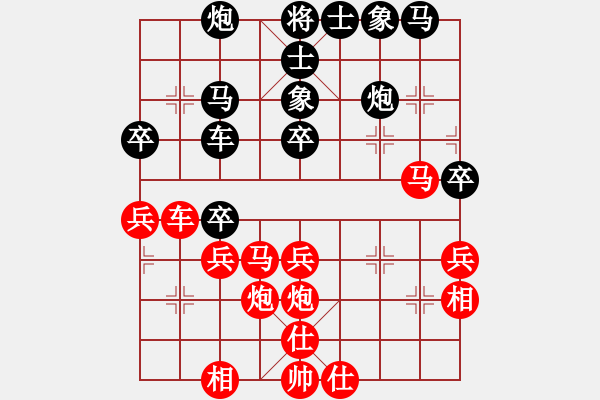 象棋棋譜圖片：綿陽 劉亞南 勝 遂寧 魏福兵 - 步數(shù)：40 