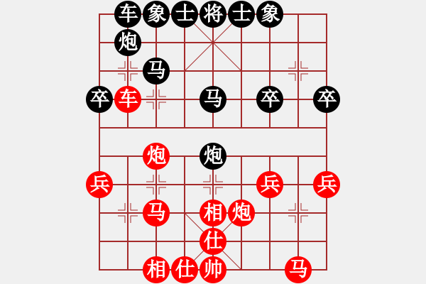 象棋棋谱图片：你不知道(5段)-和-浙江二台(日帅) - 步数：30 
