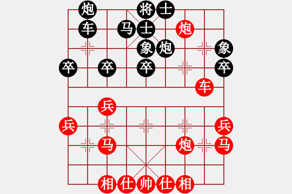 象棋棋譜圖片：8強爭奪賽第7.8名爭奪超快棋 成都棋院隊趙攀偉先勝成都棋院楊 輝 - 步數(shù)：35 