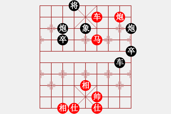 象棋棋譜圖片：中炮進(jìn)七兵對(duì)屏風(fēng)馬右橫車（旋風(fēng)12層先勝巫師大師級(jí)） - 步數(shù)：100 