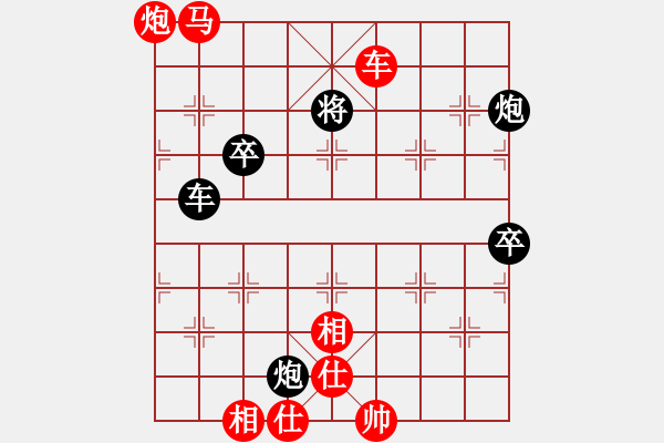 象棋棋譜圖片：中炮進(jìn)七兵對(duì)屏風(fēng)馬右橫車（旋風(fēng)12層先勝巫師大師級(jí)） - 步數(shù)：130 