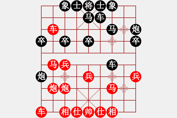 象棋棋譜圖片：中炮進(jìn)七兵對(duì)屏風(fēng)馬右橫車（旋風(fēng)12層先勝巫師大師級(jí)） - 步數(shù)：30 