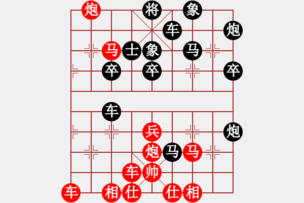 象棋棋譜圖片：中炮進(jìn)七兵對(duì)屏風(fēng)馬右橫車（旋風(fēng)12層先勝巫師大師級(jí)） - 步數(shù)：50 