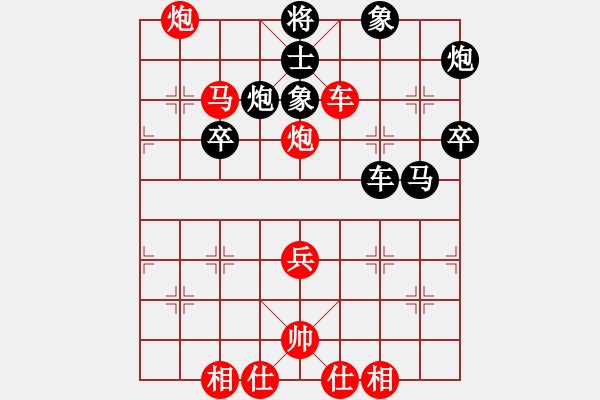 象棋棋譜圖片：中炮進(jìn)七兵對(duì)屏風(fēng)馬右橫車（旋風(fēng)12層先勝巫師大師級(jí)） - 步數(shù)：70 