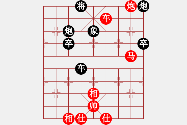 象棋棋譜圖片：中炮進(jìn)七兵對(duì)屏風(fēng)馬右橫車（旋風(fēng)12層先勝巫師大師級(jí)） - 步數(shù)：90 