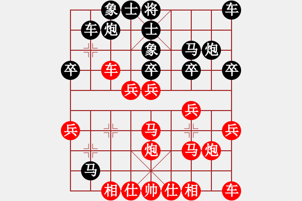 象棋棋譜圖片：明城老槍(4段)-勝-昆侖劍客(1段) - 步數(shù)：30 