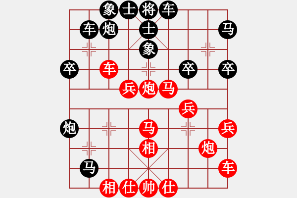 象棋棋譜圖片：明城老槍(4段)-勝-昆侖劍客(1段) - 步數(shù)：40 