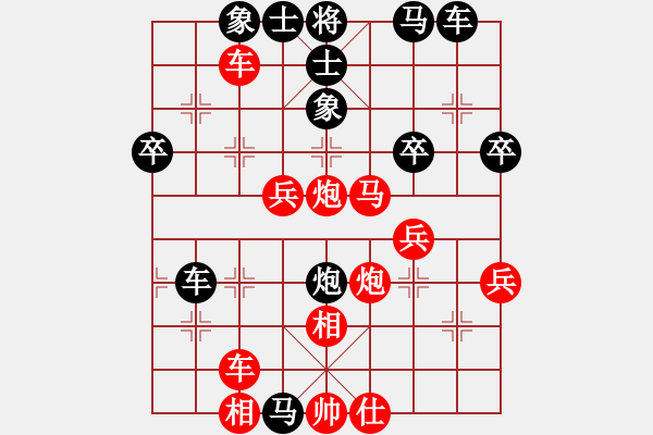 象棋棋譜圖片：明城老槍(4段)-勝-昆侖劍客(1段) - 步數(shù)：50 