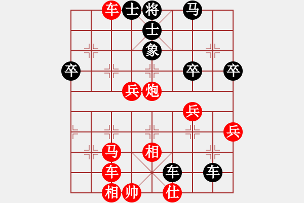 象棋棋譜圖片：明城老槍(4段)-勝-昆侖劍客(1段) - 步數(shù)：60 