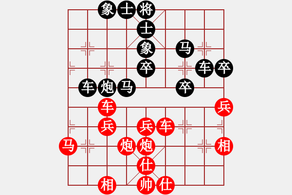 象棋棋譜圖片：仲維領(lǐng) 先勝 衡昕 - 步數(shù)：40 