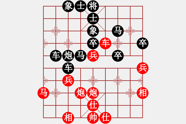 象棋棋譜圖片：仲維領(lǐng) 先勝 衡昕 - 步數(shù)：50 