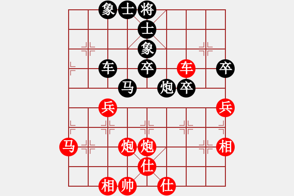 象棋棋譜圖片：仲維領(lǐng) 先勝 衡昕 - 步數(shù)：60 