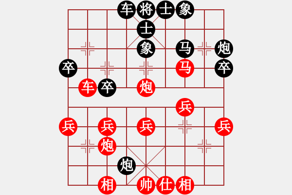 象棋棋譜圖片：09-12-12 ezfsw[834]-勝-霸王花[805] - 步數(shù)：30 