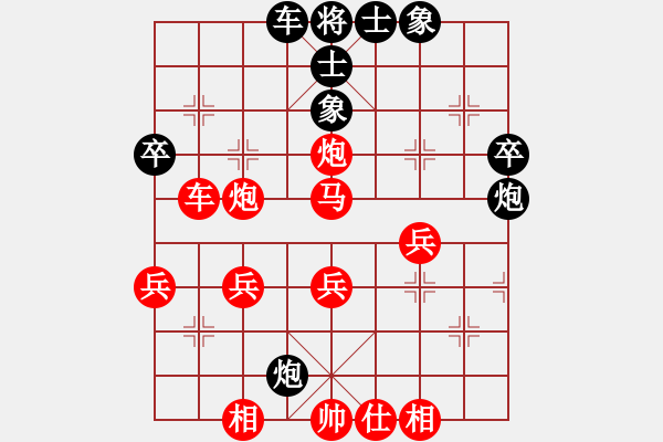 象棋棋譜圖片：09-12-12 ezfsw[834]-勝-霸王花[805] - 步數(shù)：37 