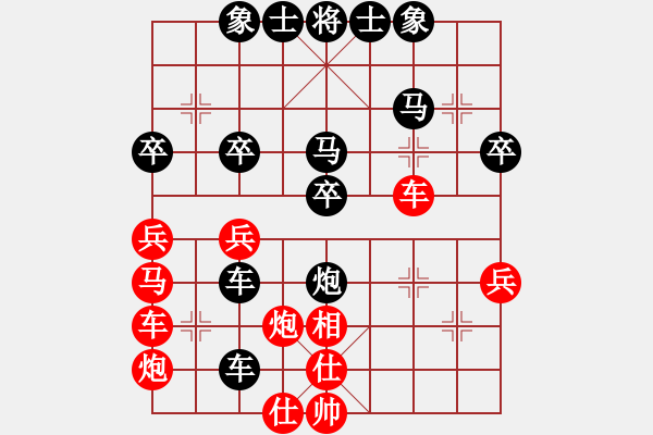 象棋棋譜圖片：田青[紅] -VS- 橫才俊儒[黑] 大年三十如 - 步數(shù)：40 