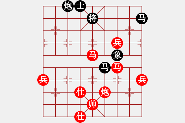 象棋棋譜圖片：仁者無敵[紅] -VS- 雪狼[黑] - 步數(shù)：100 