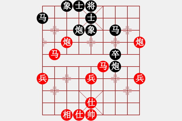 象棋棋譜圖片：仁者無敵[紅] -VS- 雪狼[黑] - 步數(shù)：40 