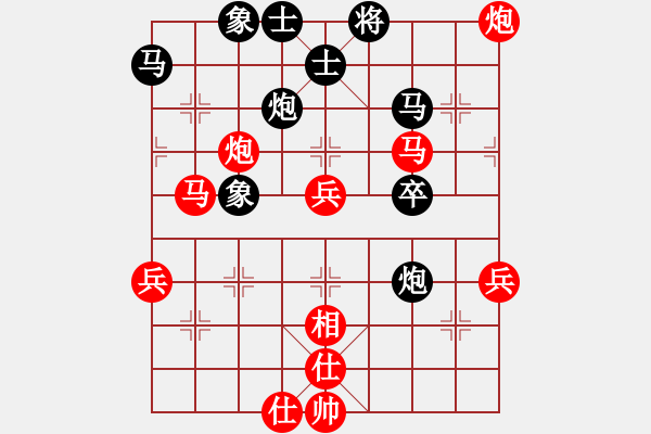 象棋棋譜圖片：仁者無敵[紅] -VS- 雪狼[黑] - 步數(shù)：50 