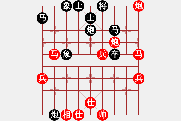 象棋棋譜圖片：仁者無敵[紅] -VS- 雪狼[黑] - 步數(shù)：60 