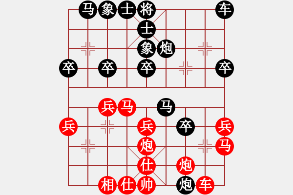 象棋棋譜圖片：紅雙喜[紅] -VS- 制你有步[黑] - 步數(shù)：30 