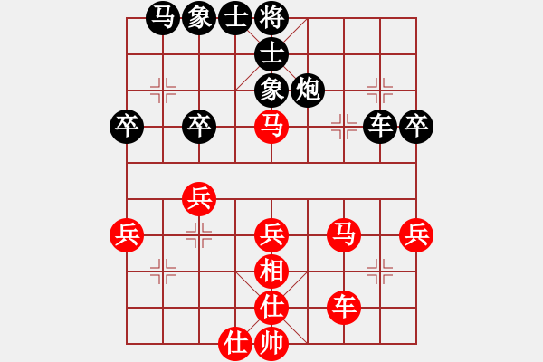 象棋棋譜圖片：紅雙喜[紅] -VS- 制你有步[黑] - 步數(shù)：40 