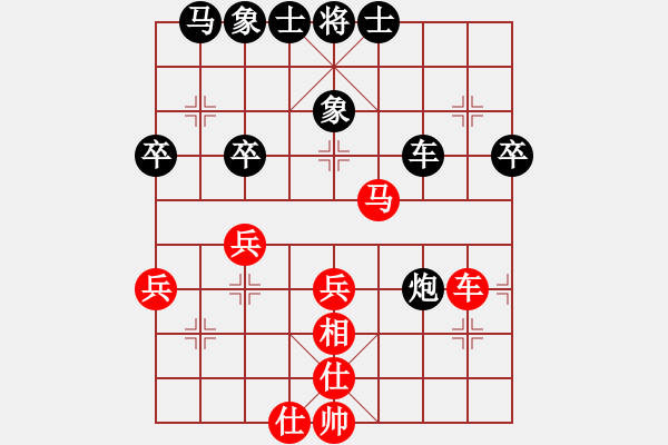 象棋棋譜圖片：紅雙喜[紅] -VS- 制你有步[黑] - 步數(shù)：50 