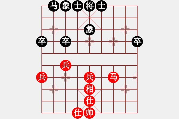 象棋棋譜圖片：紅雙喜[紅] -VS- 制你有步[黑] - 步數(shù)：53 