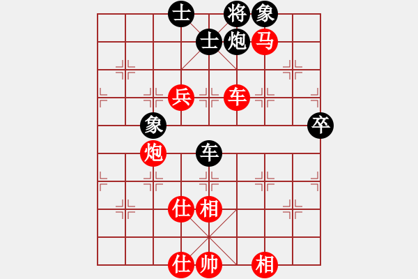 象棋棋譜圖片：北京威凱＆金環(huán)建設(shè)京冀聯(lián)隊 陸偉韜 勝 河南楚河漢界天倫 曹巖磊 - 步數(shù)：110 