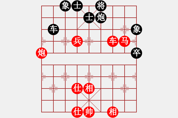 象棋棋譜圖片：北京威凱＆金環(huán)建設(shè)京冀聯(lián)隊 陸偉韜 勝 河南楚河漢界天倫 曹巖磊 - 步數(shù)：130 