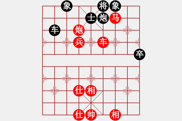 象棋棋譜圖片：北京威凱＆金環(huán)建設(shè)京冀聯(lián)隊 陸偉韜 勝 河南楚河漢界天倫 曹巖磊 - 步數(shù)：140 