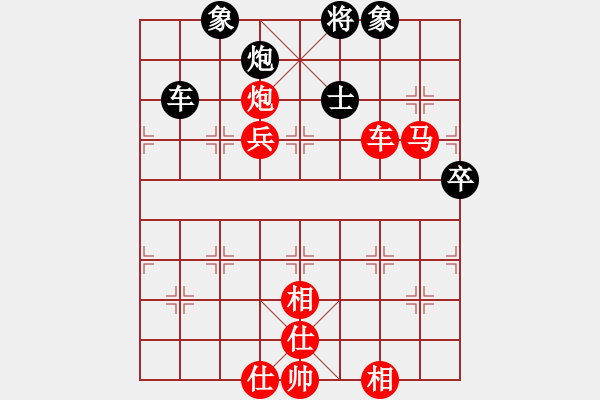 象棋棋譜圖片：北京威凱＆金環(huán)建設(shè)京冀聯(lián)隊 陸偉韜 勝 河南楚河漢界天倫 曹巖磊 - 步數(shù)：150 