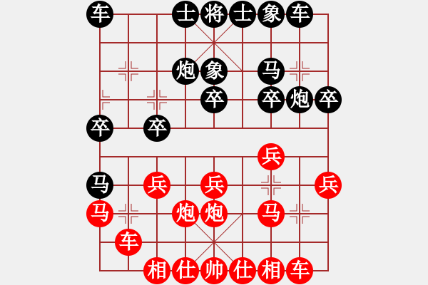 象棋棋譜圖片：北京威凱＆金環(huán)建設(shè)京冀聯(lián)隊 陸偉韜 勝 河南楚河漢界天倫 曹巖磊 - 步數(shù)：20 