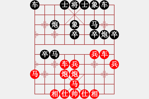 象棋棋譜圖片：北京威凱＆金環(huán)建設(shè)京冀聯(lián)隊 陸偉韜 勝 河南楚河漢界天倫 曹巖磊 - 步數(shù)：30 