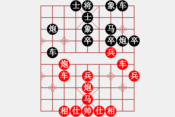 象棋棋譜圖片：北京威凱＆金環(huán)建設(shè)京冀聯(lián)隊 陸偉韜 勝 河南楚河漢界天倫 曹巖磊 - 步數(shù)：40 