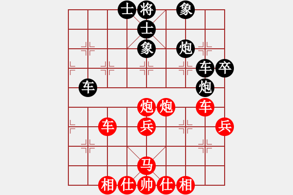 象棋棋譜圖片：北京威凱＆金環(huán)建設(shè)京冀聯(lián)隊 陸偉韜 勝 河南楚河漢界天倫 曹巖磊 - 步數(shù)：50 