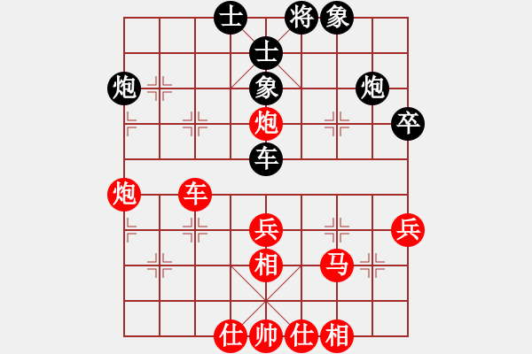 象棋棋譜圖片：北京威凱＆金環(huán)建設(shè)京冀聯(lián)隊 陸偉韜 勝 河南楚河漢界天倫 曹巖磊 - 步數(shù)：70 