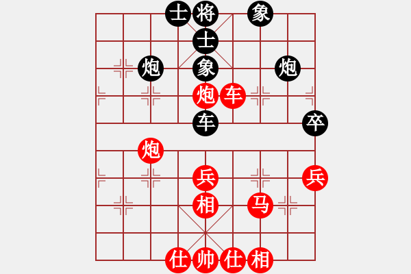 象棋棋譜圖片：北京威凱＆金環(huán)建設(shè)京冀聯(lián)隊 陸偉韜 勝 河南楚河漢界天倫 曹巖磊 - 步數(shù)：80 