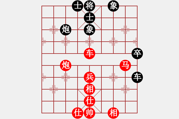 象棋棋譜圖片：北京威凱＆金環(huán)建設(shè)京冀聯(lián)隊 陸偉韜 勝 河南楚河漢界天倫 曹巖磊 - 步數(shù)：90 