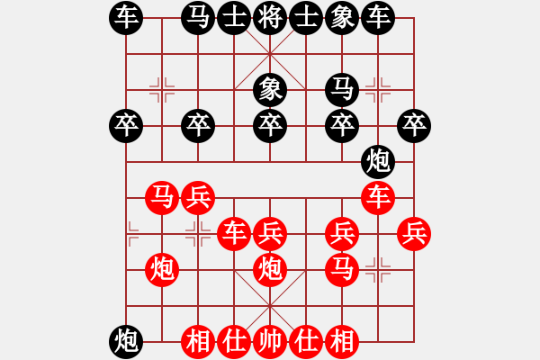 象棋棋譜圖片：bbboy002[紅] -VS- 東甌浪士[黑] - 步數(shù)：20 