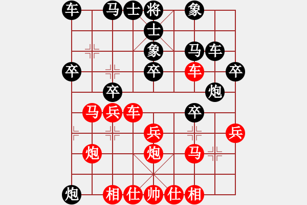 象棋棋譜圖片：bbboy002[紅] -VS- 東甌浪士[黑] - 步數(shù)：30 