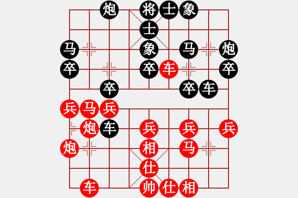 象棋棋譜圖片：星晴(4段)-負-鈴兒響叮當(月將) - 步數(shù)：30 