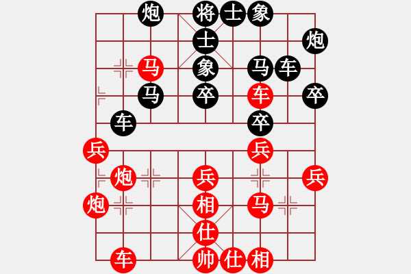 象棋棋譜圖片：星晴(4段)-負-鈴兒響叮當(月將) - 步數(shù)：40 