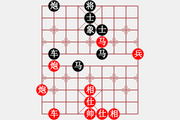 象棋棋譜圖片：星晴(4段)-負-鈴兒響叮當(月將) - 步數(shù)：70 