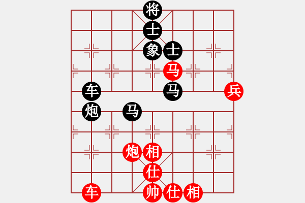 象棋棋譜圖片：星晴(4段)-負-鈴兒響叮當(月將) - 步數(shù)：72 