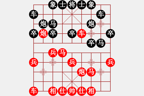 象棋棋譜圖片：周文云先勝周強(qiáng) 中炮對(duì)左馬盤河紅炮8進(jìn)四 - 步數(shù)：20 