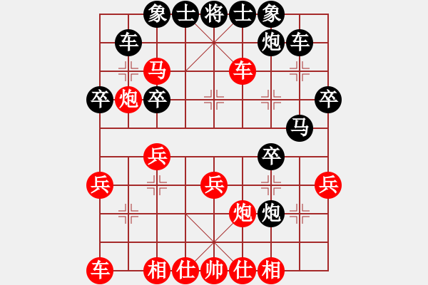 象棋棋譜圖片：周文云先勝周強(qiáng) 中炮對(duì)左馬盤河紅炮8進(jìn)四 - 步數(shù)：30 