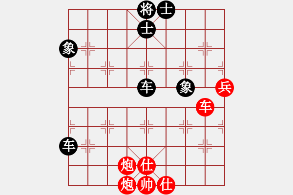 象棋棋譜圖片：長征奕天(7段)-和-雙八核電腦(8段) - 步數(shù)：100 