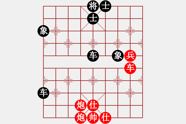 象棋棋譜圖片：長征奕天(7段)-和-雙八核電腦(8段) - 步數(shù)：101 