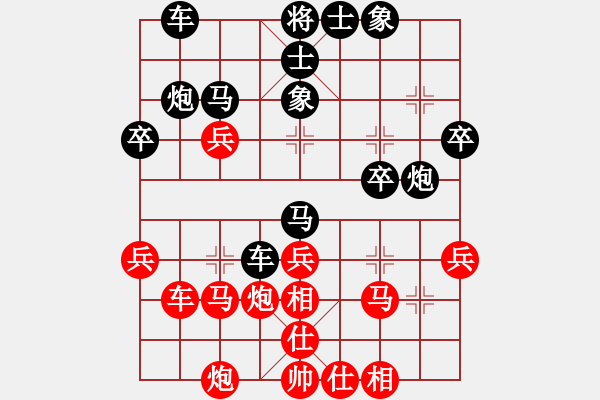 象棋棋譜圖片：長征奕天(7段)-和-雙八核電腦(8段) - 步數(shù)：40 