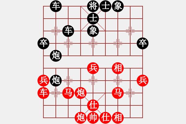 象棋棋譜圖片：長征奕天(7段)-和-雙八核電腦(8段) - 步數(shù)：50 